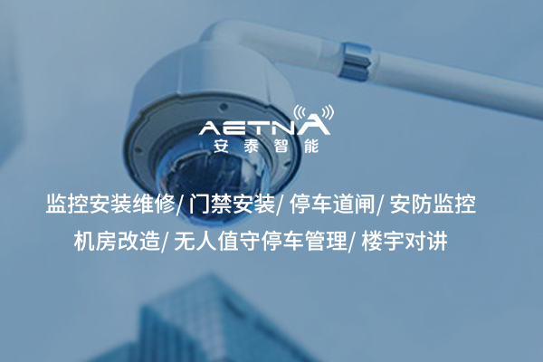 智慧工地系統(tǒng)：建筑項目管理的加速器